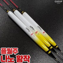풍월주 나노 황작 / 대물찌 올림찌 민물찌 다용도찌 민물낚시 나노찌, 나노황작 2호