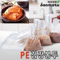 김장비닐 김장봉투 김장용 비닐 봉투 김장봉투115호5매