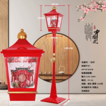 크리스마스 스탠드 가로등 조명 눈내리는등 인테리어 정원 가로등 식당 가게 설경, 옵션32