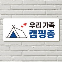 붙이는 매장 안내판 문패 팻말 표지판 cctv 똑똑똑 노크 아기 문앞 벨 금연 화장실 등, 필수선택/20. 화장실 열쇠