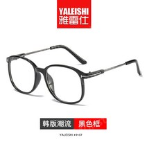 차은우 뷔 박사준 오버사이즈 투명 뿔테안경 무도수 블루라이트차단 렌즈