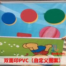 햇빛가리개커튼 맟춤제작 주문제작 광고 롤스크린 사무실 상가 LOGO 패턴 반 전차광 레쉬가드 전동 승강 525475494