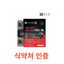 종근당 젤세라 초임계 쏘팔옥타코사놀 30캡슐 옥타코사놀 열매 추출물 로르산 아연 비타민 B군 B1 B2 B6 셀렌 마카 분말 캡슐 남성 전립선 영양제 남자 활력 건강 복합 기능식품, 17개, 30정