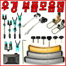 호반낚시 [호반낚시] [W]우경 5단 은장 라운드받침틀 가방, 32-1. 5단 은장 라운드받침틀 가방, 추가없음