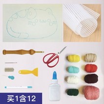 펀치니들 카페트 러그 키트 집콕취미 DIY 만들기 발받침 깔개 고양이, 얼룩 고양이 카펫 재료 가방 초