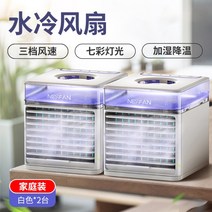 캠핑카 무시동 에어컨 12v 24v 버스 트럭 차량 개조 화물차, [하절기기간한정상품]공기청정기2종세트