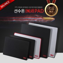 BOB 밥 패드 밸런스 (블랙 M) 일반 오버로크 마우스, 상세페이지 참조
