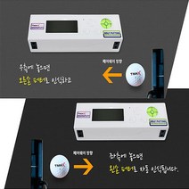 [쿠오]BOOM 프로 및 초보까지 모두 필요한 퍼팅 거리 측정기;골프용품_골프의류~52473EA+V, 서쿠나오5쿠팡5 TMAX 드림펏 퍼팅연습기