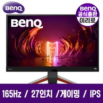 [공식총판] 벤큐 BenQ EX2710S 모비우스 MOBIUZ 조위 ZOWIE 게이밍 대회용 선수용 모니터 3년 무상 AS e