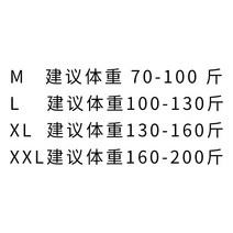 스키보호대세트 암가드 충격흡수 바지 갑옷 이너 웨어다 힙커버 힙가드 단판 장비 풀세트 남자 전신 2488998804, 2XL