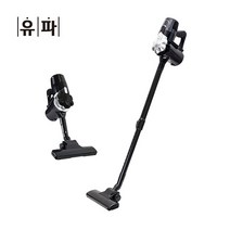유파 싸이클론 유선 청소기 EKV-BL70S(블랙) 헤파필터 스틱형 핸디형 매장 식당 카페 기숙사 사무실 펜션, 상세페이지 참조