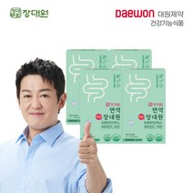 대원제약 면역 장대원 키즈 프로바이오틱스 유산균(4박스/4개월), 240 g(2 g x 120 포), 1개