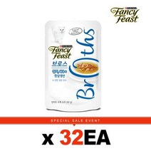 [고양이간식]팬시피스트 브로스 참치새우 흰살생선 40g 32개, 단일속성