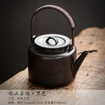 중국전통 이효리 자사호 보이차 녹차 차호 주전자 차포트 다도 다기세트 작은 식 가정용, Ningzhi 찻 주전자 검정