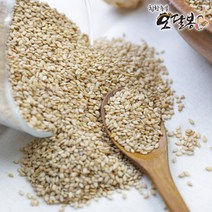 수입 참깨 생참깨 통참깨 인도산, 1포, 3kg