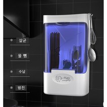 숟가락 살균기 수저 살균 소독 통 UV 자외선 젓가락 포크 보관 무타공 가정용 물빠짐, 그린