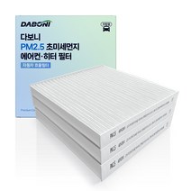 다보니 PM 2.5 자동차 벌크포장 에어컨 필터, 3개, 157
