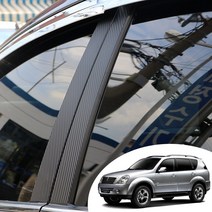 렉스턴2 B/C필러 포스트 마스크 데칼 스티커 자동차 기둥 몰딩 카본 무광 유광 시트지, 무광 레드