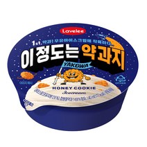 라벨리 아이스크림 이정도는 약과지, 12개