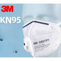 3M 마스크 KN95 산업 방진 9501V 9502V 50개입, 9501+ 더블 팩(50개입) KN95 보호 등급이어