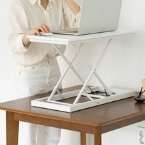 높이조절 노트북받침 스탠딩워크 사무실 노트북 받침대 책상 스탠딩 책상 스탠드 다이, 화이트