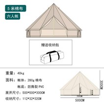 티피텐트 인디언 차박 텐트 동계 대형 낚시 화목 에어 캠핑 캠핑인디언 굴뚝, K