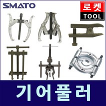 기어풀러 베어링풀러 볼조인트세퍼레이터 베어링풀러-내경용 풀리빼기 2발 3발 렌치, 옵션03 베어링풀러 SM-BP2