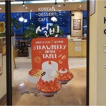 투명시트지인쇄 무변색 실사출력 다용도 백색시트지인쇄 출력 표지판 안내판 UV인쇄, 컬러+화이트인쇄, 5M이하
