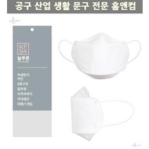 보호마스크 3m마스크 끌라삐엘 KF94 마스크 대형 1매 미세먼지마스크