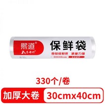 진공포장기 식품포장기 푸드세이버 진공식품포장기 무선진공 자동진공포장 랩백 수축 캔실링기 캔시머 휴대용, 1_두께 20 30 약 3근/680개