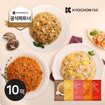 기타 [교촌] 시그니처 닭가슴살 볶음밥 230g 4종 10팩, 혼합10팩(신화3/허니버터3/새우2/깐풍2)