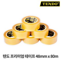 [TENDO] 텐도 프리미엄 박스테이프 48mm x 80m 6개 / 러버 / 국내산 / 중포장용, 48mmX80M 러버테이프 6개