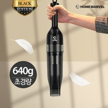 홈마블 가성비 무선 핸디형 미니 진공 청소기 H83