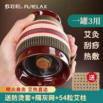 복압벨트 수월한 이동 충전 쑥찜질 허리보호띠 찜질 자궁온열 건강 땀복복대 압박밴드 스커트운동 다이어트, C07-쑥찜질 캔으로 보내다 쑥, T02-XL