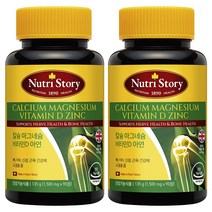 뉴트리스토리 칼슘 마그네슘 아연 비타민D, 90정, 2개