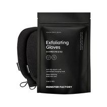 몬스터팩토리 때드림 장갑 2ea(1세트) 피부관리 tr, 2개