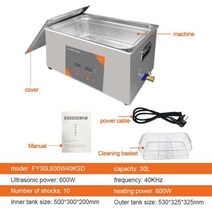 30L 600W 디지털 울트라 소닉 클리너 가열 타이머 울트라 소닉 실험실 자동 DPF 엔진 부품 자동차 와셔 오일 탈지제 목욕 탱크, 220V 30L 600W_CHINA | UK