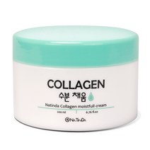 나틴다 마린 콜라겐 수분 채움 크림 200ml 프로폴리스