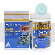 코스타 빌베리 호주 코스타 빌베리 10000mg 60정 x3통