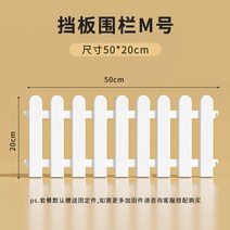 목재 울타리펜스 가림막 나무 전원주택 테라스 난간대 휀스, ., 높이 20cm