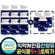 씹어먹는 산양유 단백질 운동후단백질 타블렛 식약처인증 류신 아미노산 BCAA 근육 얼굴 허벅지 살찌는방법 노인 어르신 선물, 30정, 12개