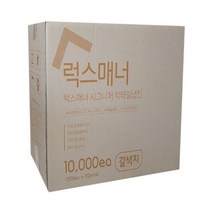 삼양앤컴퍼니)갈색백색 무지 칵테일냅킨만매10000매, (삼양앤컴퍼니)갈색/백색 무지 _사각무늬갈색지