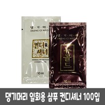 댕기머리 뉴골드샴푸 100개, 골드샴푸100개