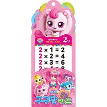 반짝반짝 캐치! 티니핑 구구단 카드, 편집부 저, 두드림M&B