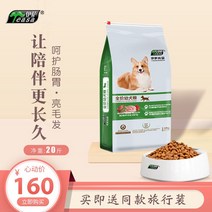 강아지 사료 이사상품 유견 소형 개 테디 보다 곰 포메라니안 골든 리트리버 래브라도 통용 10KG20 근 1887204081, 유견 전용 5kg