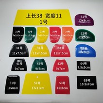 아연퍼티 강력접착제 금속접착제 조각 원자 애쉬 스크레이퍼 퍼티 고무 부드러운 블레이드 자동 분무기 먼, 01
