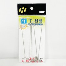 [해동/HDF] HA-745 T형 천평-릴채비 자작보수용채비, 11