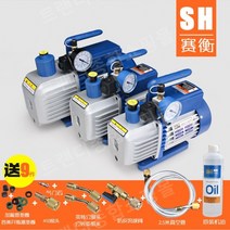 에어컨배수펌프 워터펌프 진공펌프 저소음, SH1CN베어펌프(펌프+오일)150W2마력범용