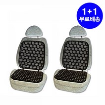1+1 대일 에어컨 쿨시트 만능시트 통풍시트 여름시트커버 쿨링시트 자동차시트 차량용시트, 만능시트-블랙, 2개