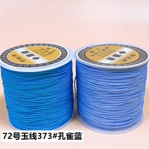 미산가발찌 72 위빙 라탄 수공 편직 펜던트 완상 레드 끈팔찌 DIY 재료 로프 오색 옥선 2707452815, 공작 블루 373#